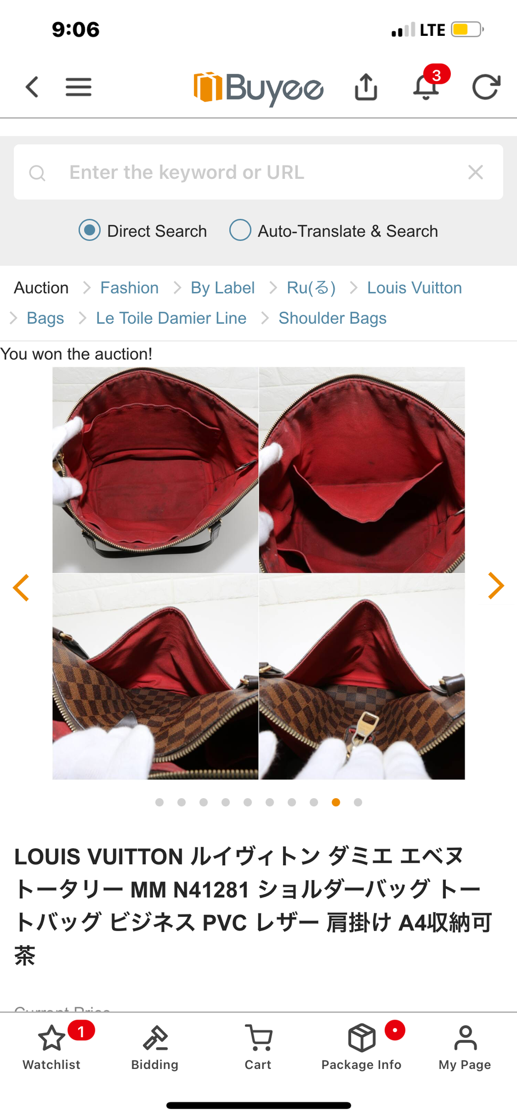 Louis Vuitton Damier Ebene Totally MM Shoulder Bag