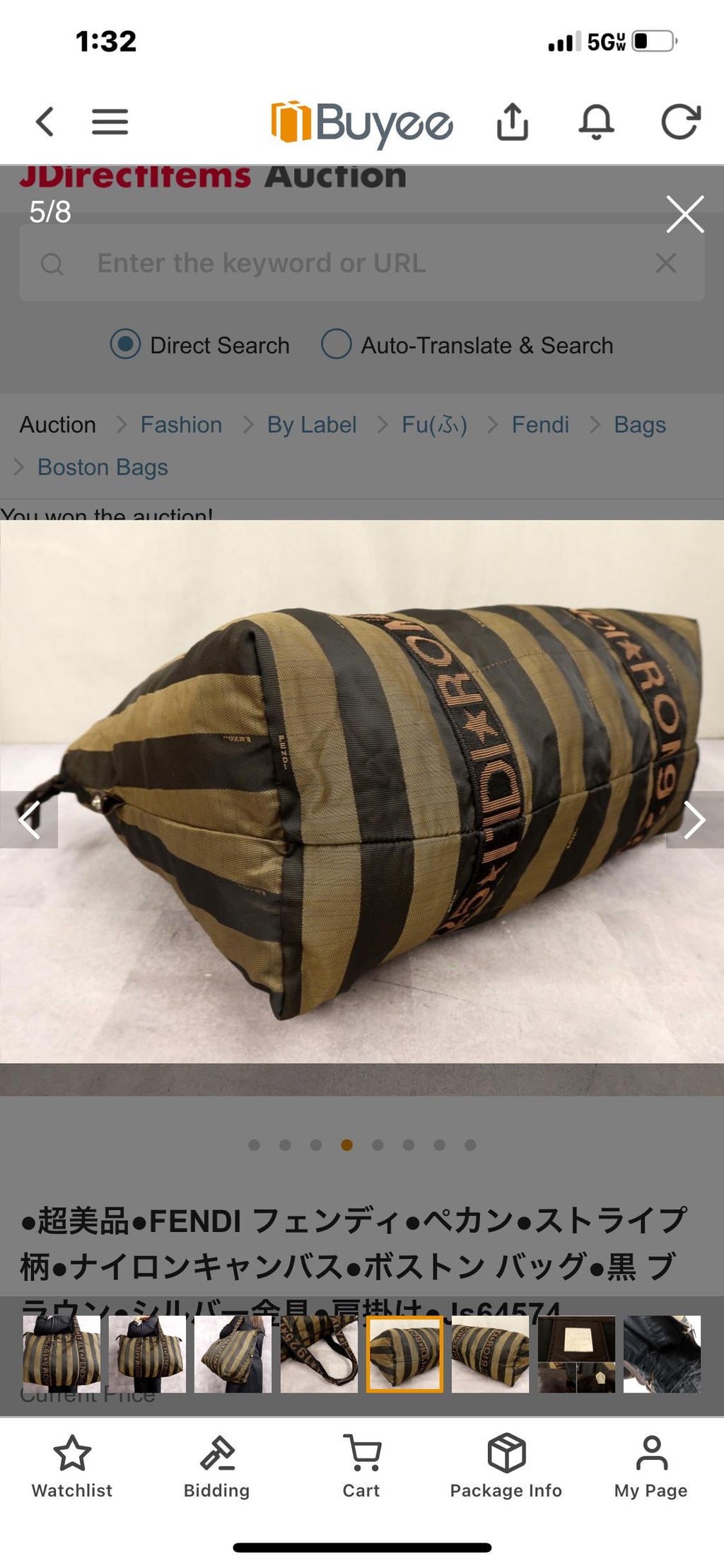 Authentic Vintage  FENDI  Roma 1925 Pequin striped canvas travel duffle bag